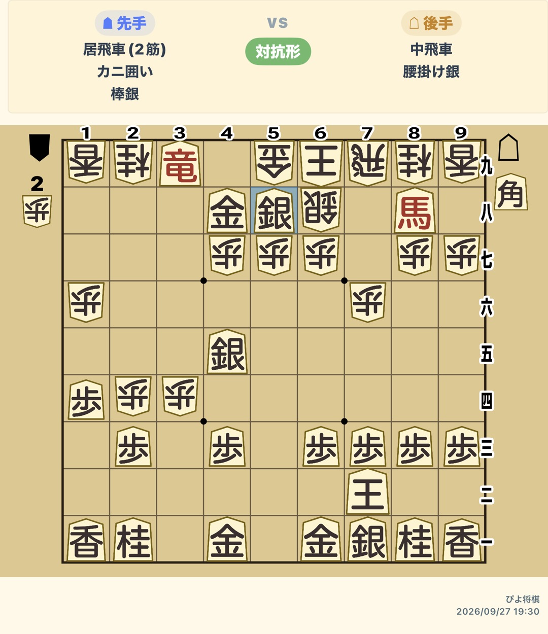第49回朝日アマ沖縄県大会C級で優勝しました