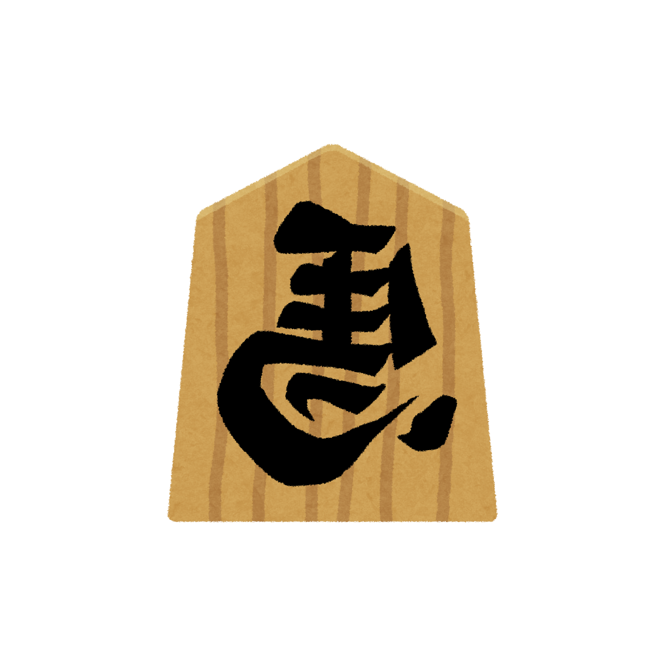 skurima